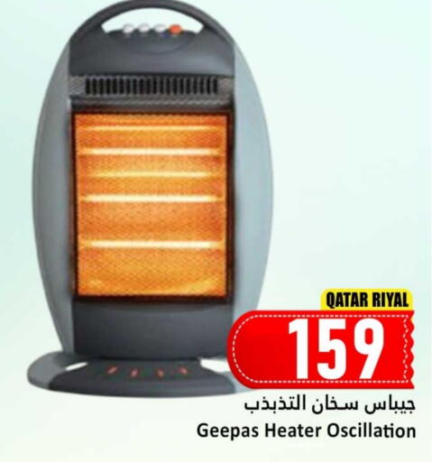 available at دانة هايبرماركت in قطر - الدوحة