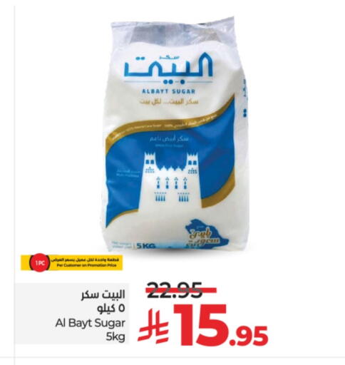 available at LULU Hypermarket in KSA, Saudi Arabia, Saudi - Jeddah