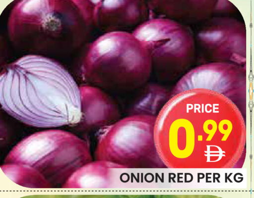 Onion available at Dream Night hypermarket in UAE - Dubai
