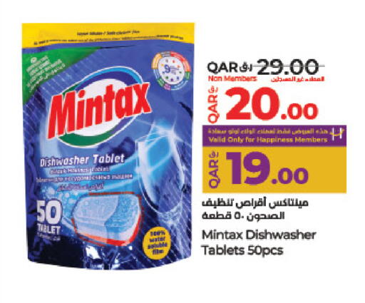 available at LuLu Hypermarket in Qatar - Doha