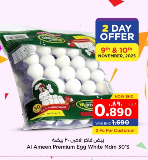 available at NESTO  in Bahrain