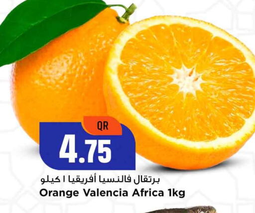 Orange available at Marza Hypermarket in Qatar - Al Shamal