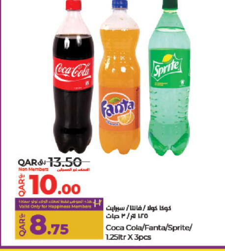 available at LuLu Hypermarket in Qatar - Al Wakra