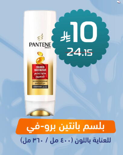 بنتين شامبو / بلسم available at صيدلية المتحدة in مملكة العربية السعودية, السعودية, سعودية - الجبيل‎