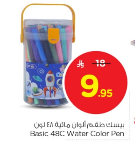 available at Nesto in KSA, Saudi Arabia, Saudi - Buraidah