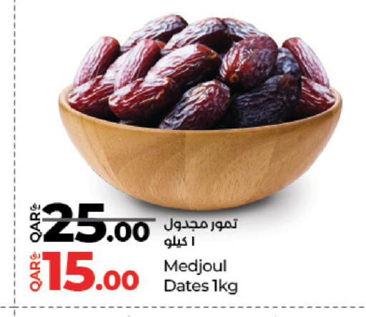 available at LuLu Hypermarket in Qatar - Al-Shahaniya