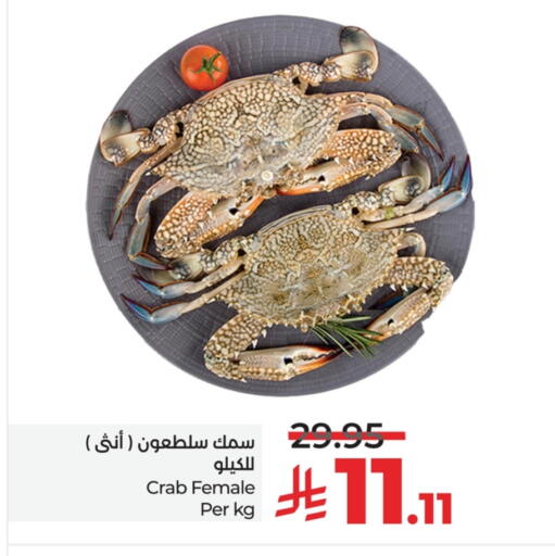 available at LULU Hypermarket in KSA, Saudi Arabia, Saudi - Al Khobar