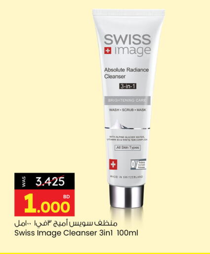 available at أنصار جاليري in البحرين