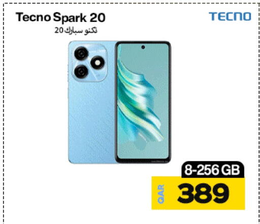 تكنو available at دوحة لينك in قطر - الضعاين