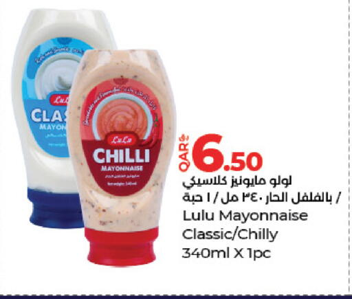 Chilli available at LuLu Hypermarket in Qatar - Al-Shahaniya