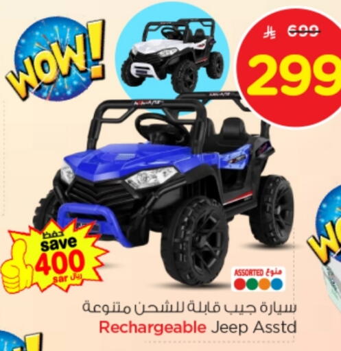 available at Nesto in KSA, Saudi Arabia, Saudi - Al-Kharj