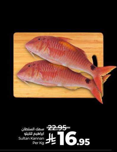 available at LULU Hypermarket in KSA, Saudi Arabia, Saudi - Jeddah