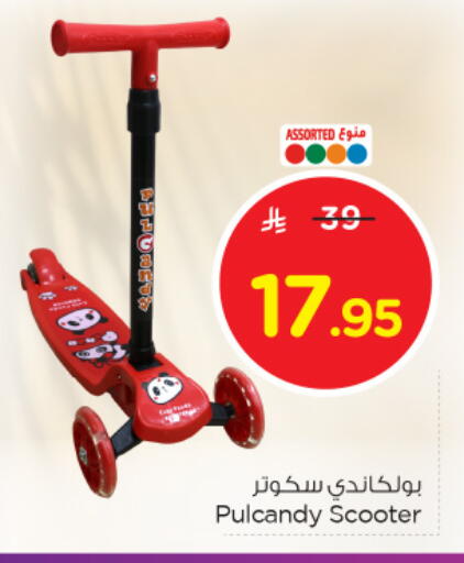 available at Nesto in KSA, Saudi Arabia, Saudi - Al Khobar