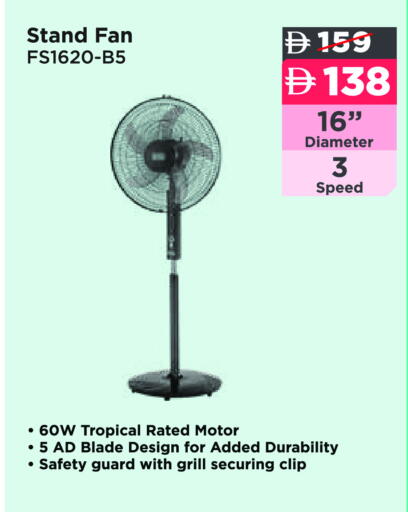 Fan available at Aswaq Ramez in UAE - Ras al Khaimah