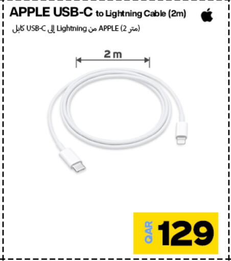 أبل available at دوحة لينك in قطر - الشمال