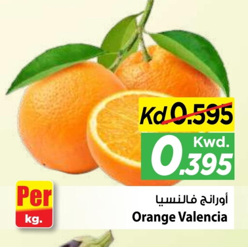 Orange available at Mark & Save in Kuwait - Kuwait City
