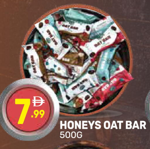 available at Dream Night hypermarket in UAE - Dubai