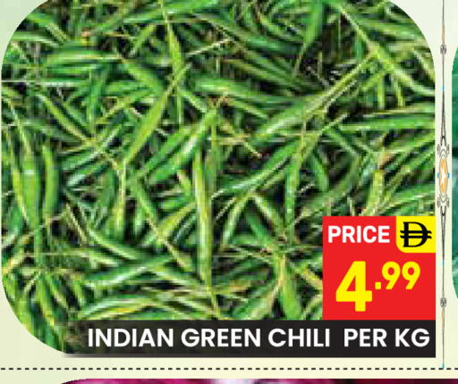 available at Dream Night hypermarket in UAE - Dubai