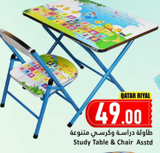 available at Dana Hypermarket in Qatar - Al Shamal