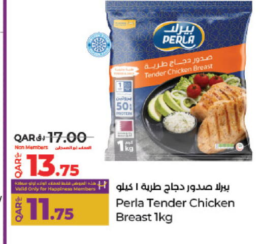 available at LuLu Hypermarket in Qatar - Al Shamal