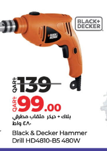 available at لولو هايبرماركت in قطر - الدوحة