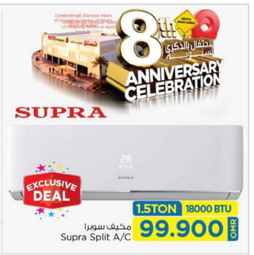 available at Nesto Hyper Market   in Oman - Muscat