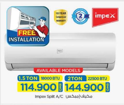 available at Nesto Hyper Market   in Oman - Muscat