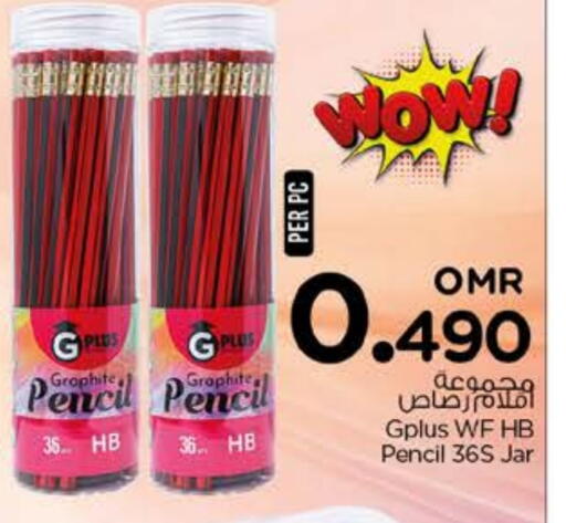 available at Nesto Hyper Market   in Oman - Muscat