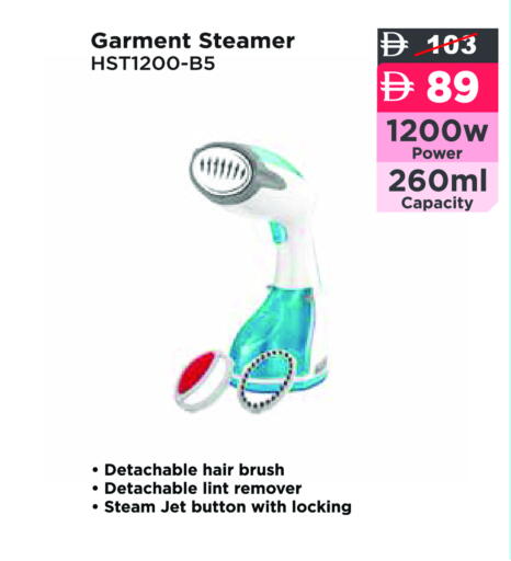 Garment Steamer available at Aswaq Ramez in UAE - Ras al Khaimah