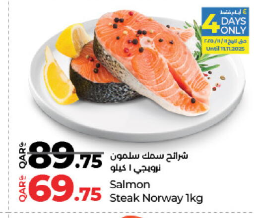 available at LuLu Hypermarket in Qatar - Doha