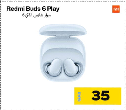 available at دوحة لينك in قطر - الشحانية