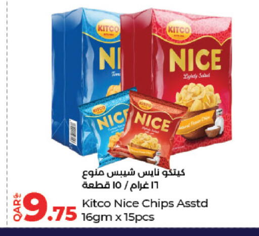 available at لولو هايبرماركت in قطر - الشحانية