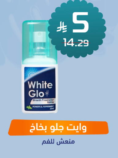 available at United Pharmacies in KSA, Saudi Arabia, Saudi - Ta'if