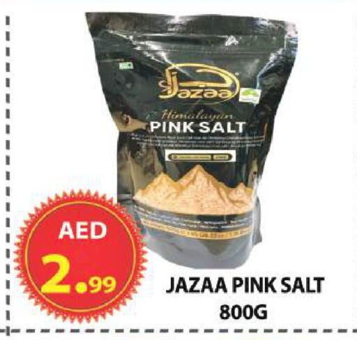 ملح available at مركز الوحدة للتخفيضات in الإمارات العربية المتحدة , الامارات - الشارقة / عجمان