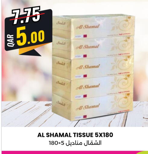 available at أنصار جاليري in قطر - الدوحة