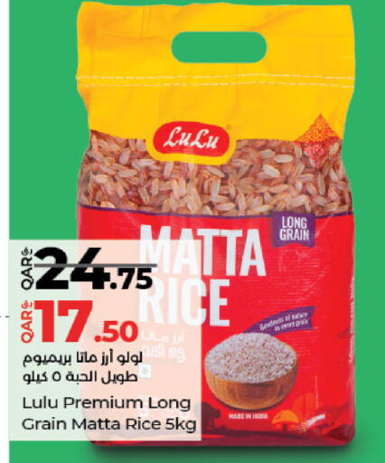 available at LuLu Hypermarket in Qatar - Al-Shahaniya