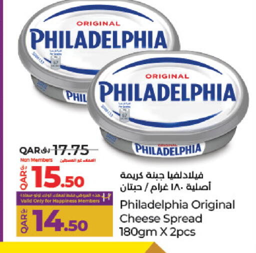 available at لولو هايبرماركت in قطر - الشحانية