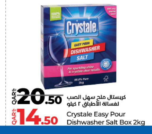 available at لولو هايبرماركت in قطر - الريان