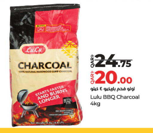 available at لولو هايبرماركت in قطر - الدوحة