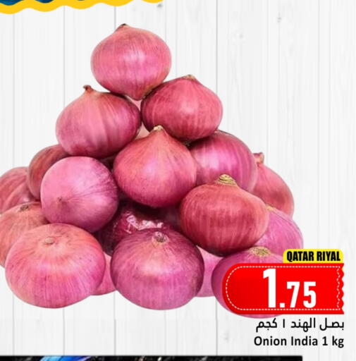 Onion from Qatar India available at دانة هايبرماركت in قطر - الشحانية
