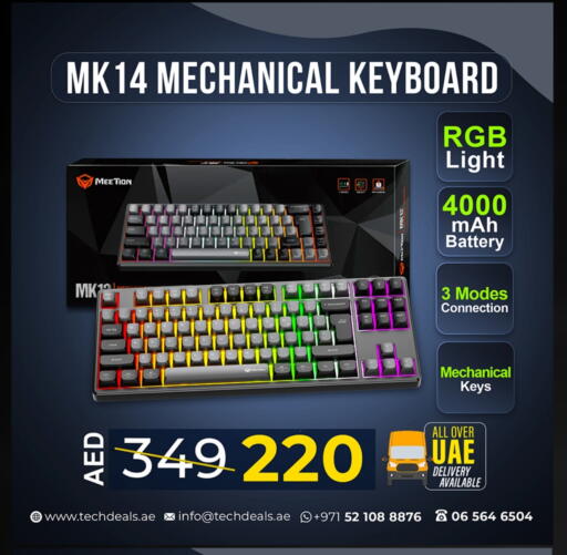 available at TechDeals Electronics Trading in UAE - Ras al Khaimah