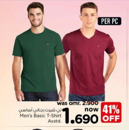 available at Nesto Hyper Market   in Oman - Muscat