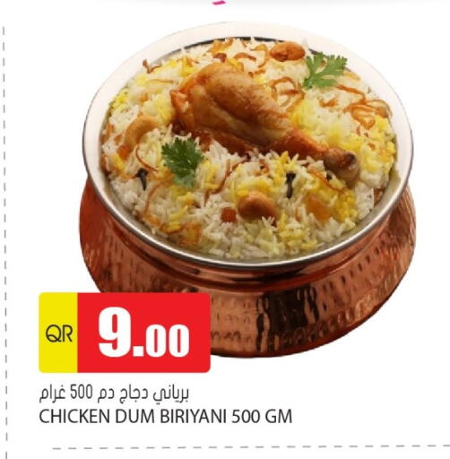 available at Grand Hypermarket in Qatar - Doha