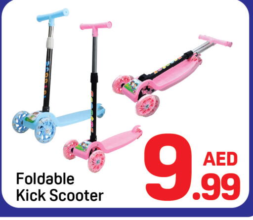 available at Day to Day Department Store in UAE - Dubai