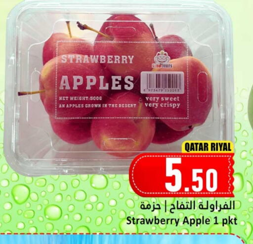Strawberry Apple from Qatar available at دانة هايبرماركت in قطر - الشمال