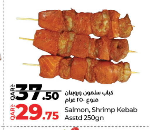 available at LuLu Hypermarket in Qatar - Doha