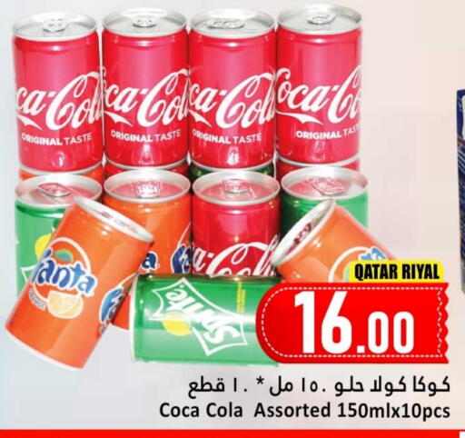 available at دانة هايبرماركت in قطر - الشحانية