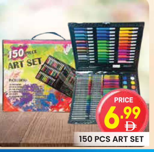 available at Dream Night hypermarket in UAE - Dubai