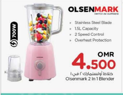 OLSENMARK Mixer / Grinder available at Nesto Hyper Market   in Oman - Muscat