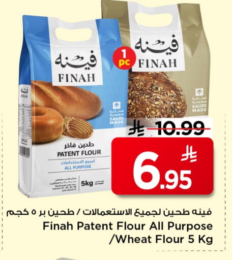 available at Mark & Save in KSA, Saudi Arabia, Saudi - Al Khobar
